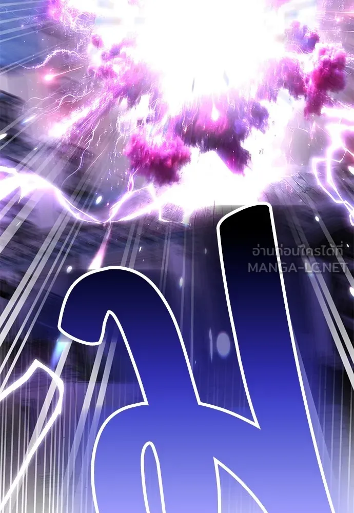 ยัยจิ๋วสมองแจ๋ว ตอนที่ 20 รูปที่ 42