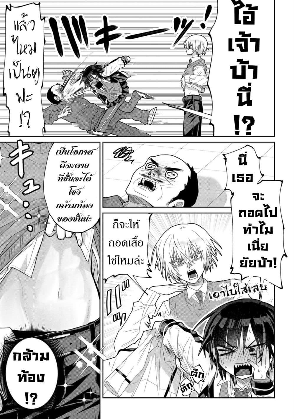 Manga-lc-com อ่านมังงะ อ่านการ์ตูน ออนไลน์ ฟรี Boita Boine ตอนที่ 1 2 3 4 5 6 7 8 9 10 11 12 13 14 ฟรี ไม่มีโฆษณา Manga-lc - อ่าน มังงะ อ่าน การ์ตูน ออนไลน์ อ่านมังงะ ฟรี