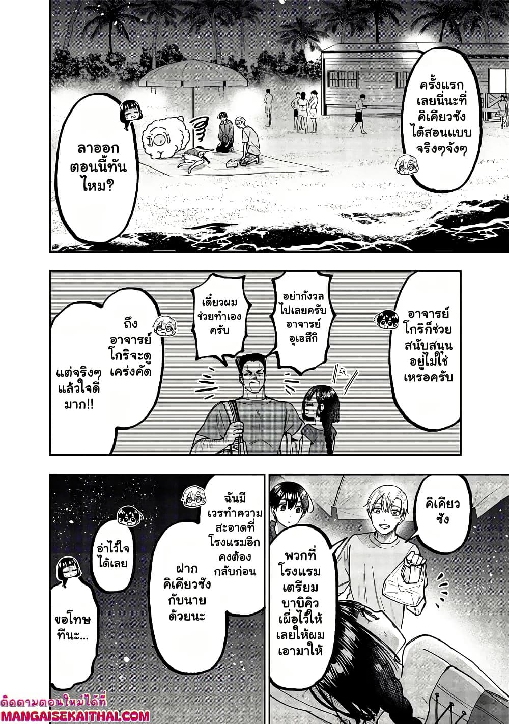 Manga-lc-com อ่านมังงะ อ่านการ์ตูน ออนไลน์ ฟรี Messiah Isekai o Sukutta Moto Yuusha ga Mamono no Afureru Ge ตอนที่ 1 2 3 4 5 6 7 8 9 10 11 12 13 14 ฟรี ไม่มีโฆษณา Manga-lc - อ่าน มังงะ อ่าน การ์ตูน ออนไลน์ อ่านมังงะ ฟรี