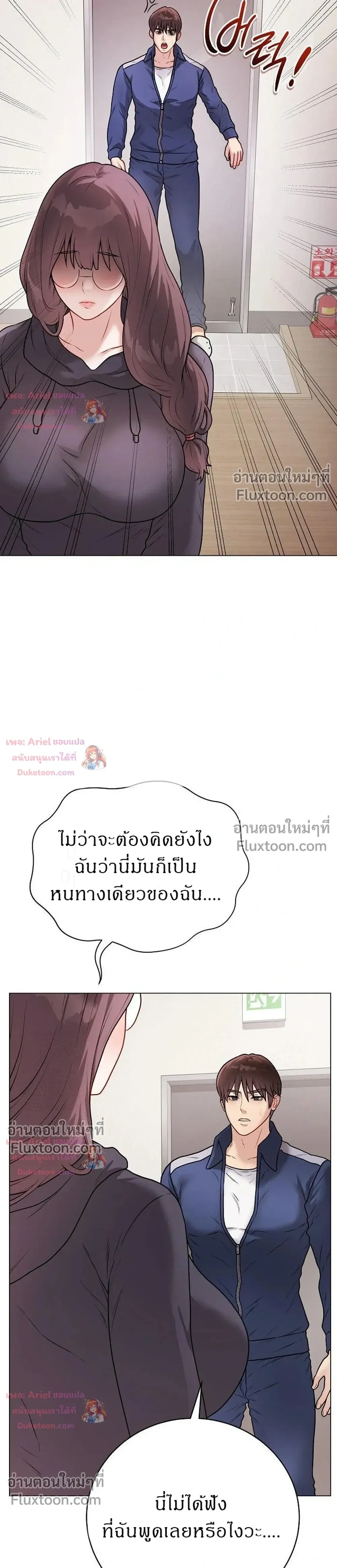 Doujin-Lc- อ่าน โดจิน มังฮวา เกาหลี ญี่ปุ่น จีน แปลไทย Private Academy สถาบันส่วนตัว ตอนที่ 1 2 3 4 5 6 7 8 9 10 11 12 13 14 ฟรี ไม่มีโฆษณา อ่าน โดจิน Manhwa เกาหลี ญี่ปุ่น จีน เรามีครบ คัดมาให้เน้นๆ โดจิน 18+ รับประกันความฟินโดย  Doujin Lc