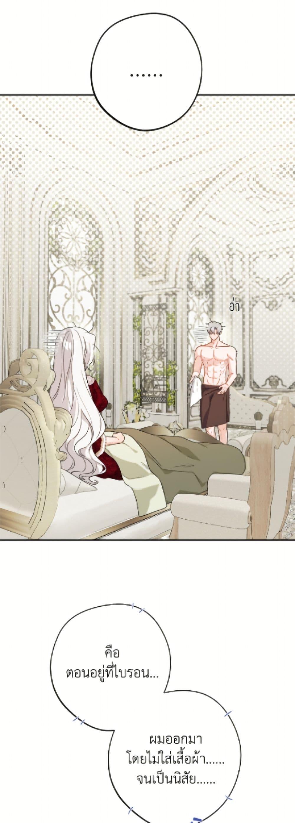 Manga-lc-com อ่านมังงะ อ่านการ์ตูน ออนไลน์ ฟรี The Male Lead is in Charge of the Successor ตอนที่ 1 2 3 4 5 6 7 8 9 10 11 12 13 14 ฟรี ไม่มีโฆษณา Manga-lc - อ่าน มังงะ อ่าน การ์ตูน ออนไลน์ อ่านมังงะ ฟรี