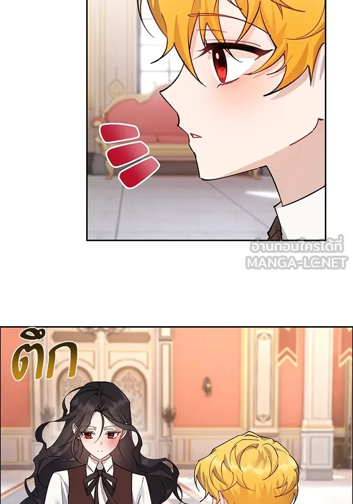 หวานใจสุดโหดโหมดเชื่อง ตอนที่ 99 รูปที่ 27