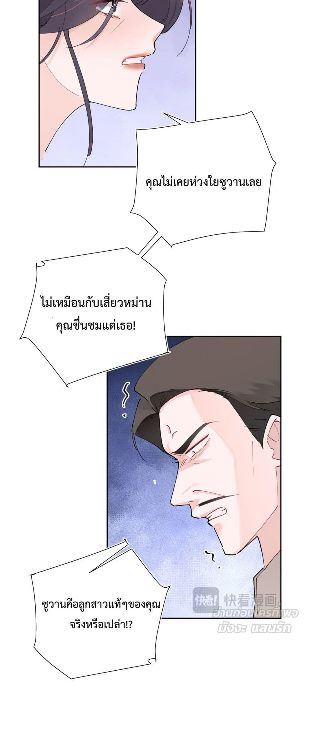 Manga-lc-com อ่านมังงะ อ่านการ์ตูน ออนไลน์ ฟรี MyMarriageWas ตอนที่ 1 2 3 4 5 6 7 8 9 10 11 12 13 14 ฟรี ไม่มีโฆษณา Manga-lc - อ่าน มังงะ อ่าน การ์ตูน ออนไลน์ อ่านมังงะ ฟรี