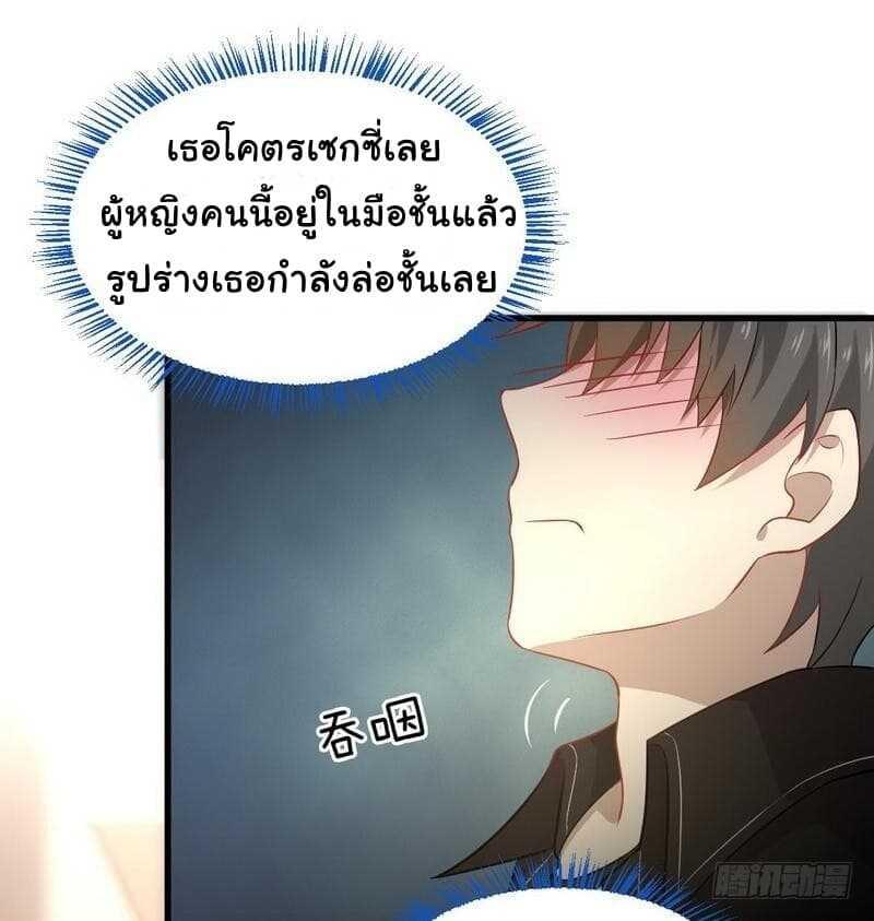 Manga-lc-com อ่านมังงะ อ่านการ์ตูน ออนไลน์ ฟรี Immortal Swordsman in the Reverse World ตอนที่ 1 2 3 4 5 6 7 8 9 10 11 12 13 14 ฟรี ไม่มีโฆษณา Manga-lc - อ่าน มังงะ อ่าน การ์ตูน ออนไลน์ อ่านมังงะ ฟรี