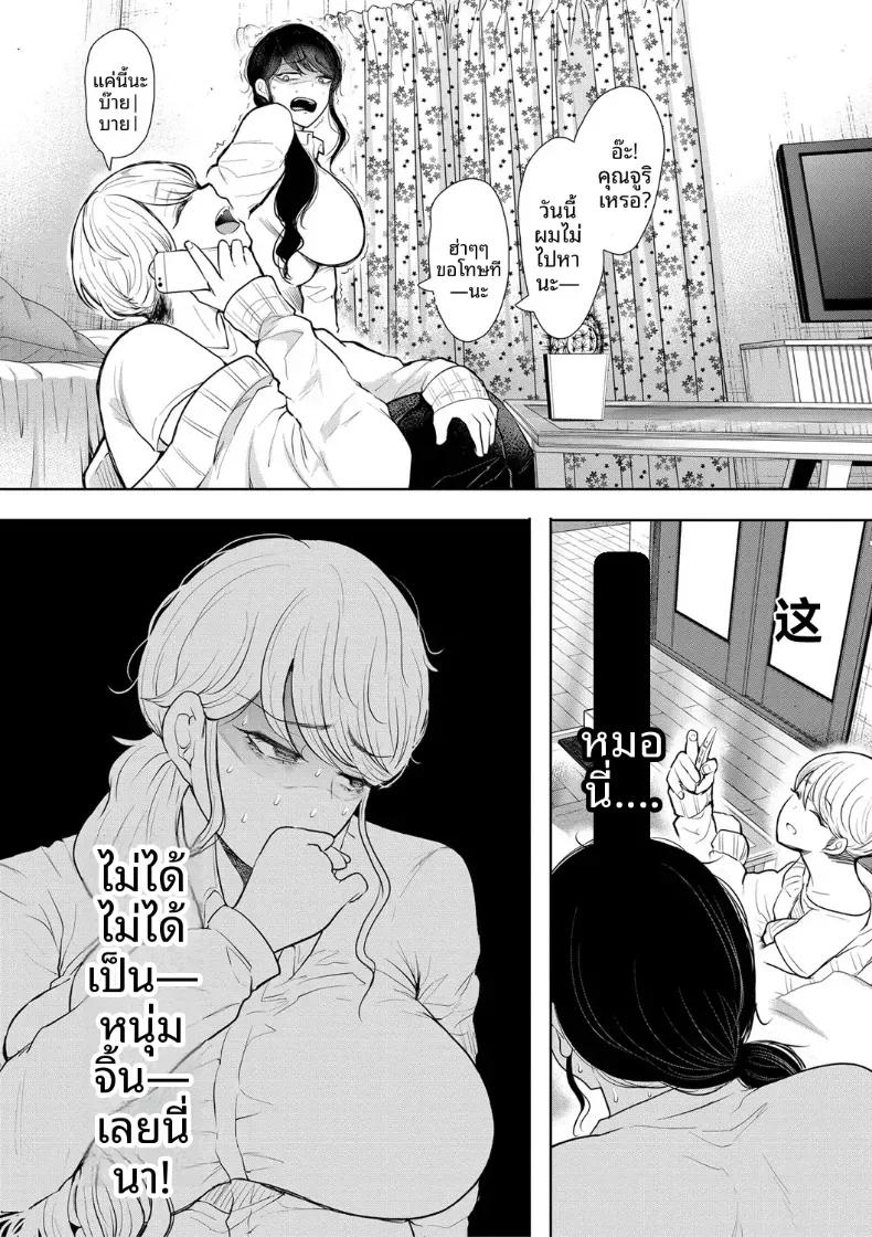 Doujin-Lc- อ่าน โดจิน มังฮวา เกาหลี ญี่ปุ่น จีน แปลไทย การฝึกที่ไม่อาจปฏิเสธได้ [Shomu] ตอนที่ 1 2 3 4 5 6 7 8 9 10 11 12 13 14 ฟรี ไม่มีโฆษณา อ่าน โดจิน Manhwa เกาหลี ญี่ปุ่น จีน เรามีครบ คัดมาให้เน้นๆ โดจิน 18+ รับประกันความฟินโดย  Doujin Lc