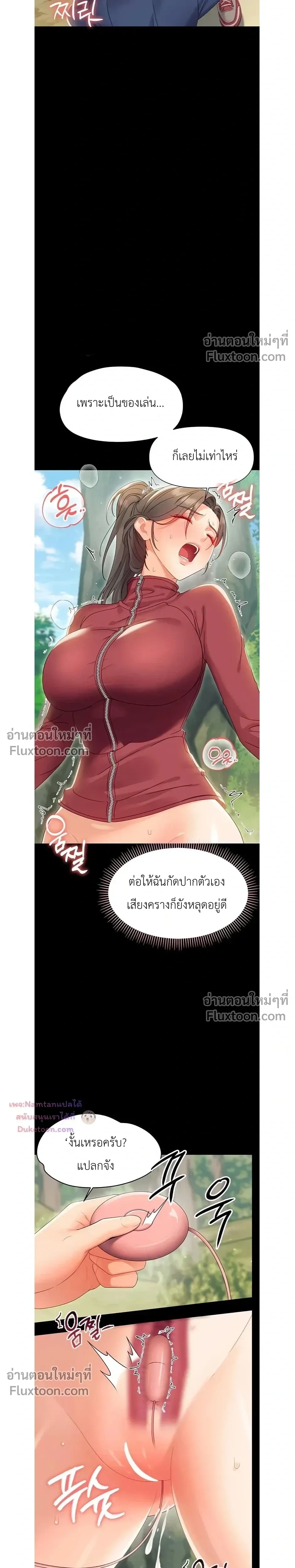 Doujin-Lc- อ่าน โดจิน มังฮวา เกาหลี ญี่ปุ่น จีน แปลไทย Small Beast ไอ้เด็กนี่มันร้ายยยย ตอนที่ 1 2 3 4 5 6 7 8 9 10 11 12 13 14 ฟรี ไม่มีโฆษณา อ่าน โดจิน Manhwa เกาหลี ญี่ปุ่น จีน เรามีครบ คัดมาให้เน้นๆ โดจิน 18+ รับประกันความฟินโดย  Doujin Lc