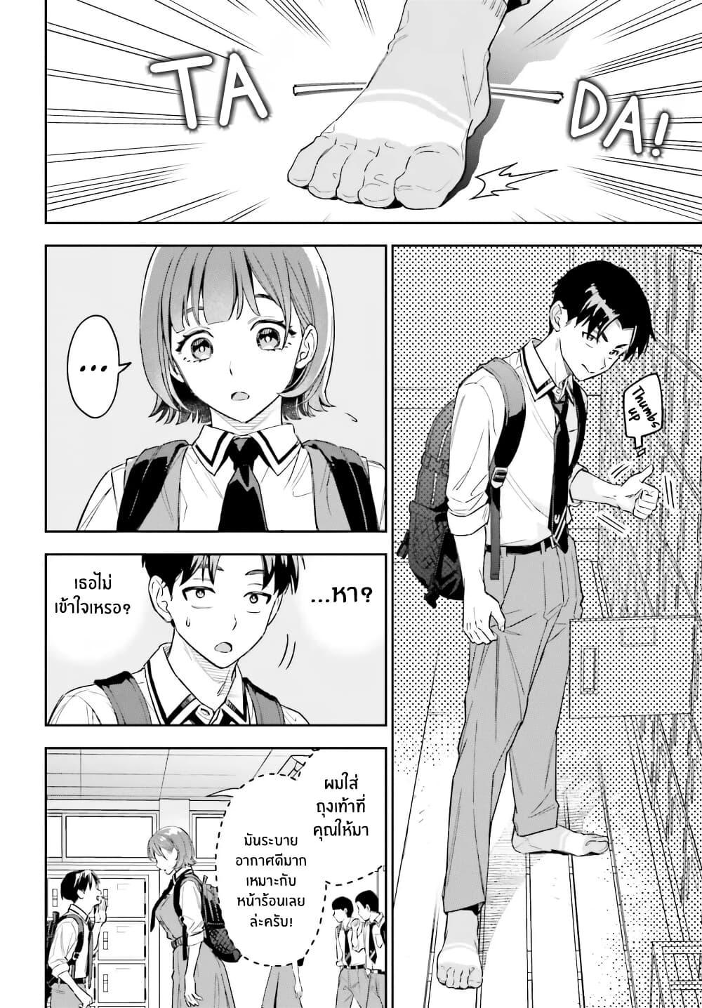 Manga-lc-com อ่านมังงะ อ่านการ์ตูน ออนไลน์ ฟรี Boku no Kanojo wa Dekkawaii ตอนที่ 1 2 3 4 5 6 7 8 9 10 11 12 13 14 ฟรี ไม่มีโฆษณา Manga-lc - อ่าน มังงะ อ่าน การ์ตูน ออนไลน์ อ่านมังงะ ฟรี