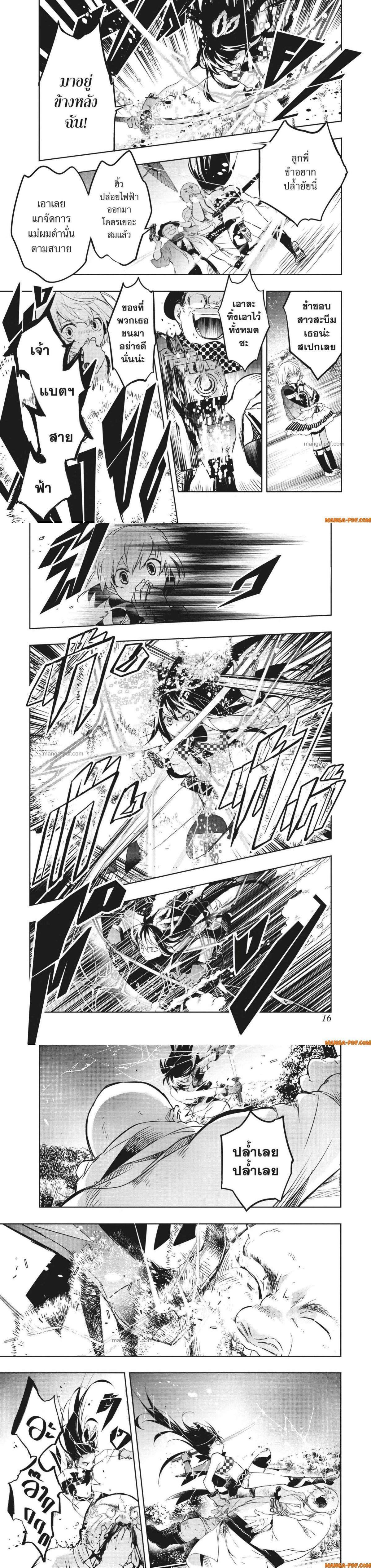 Manga-lc-com อ่านมังงะ อ่านการ์ตูน ออนไลน์ ฟรี Yoake Mae ni Shinu ตอนที่ 1 2 3 4 5 6 7 8 9 10 11 12 13 14 ฟรี ไม่มีโฆษณา Manga-lc - อ่าน มังงะ อ่าน การ์ตูน ออนไลน์ อ่านมังงะ ฟรี