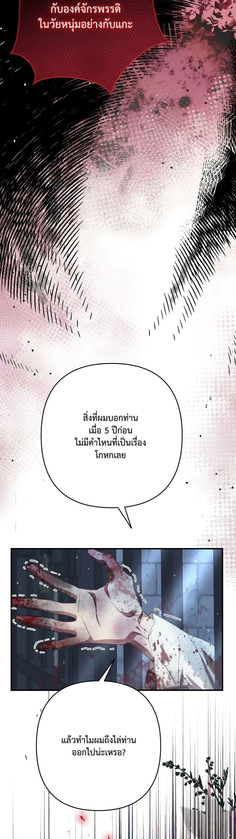 Manga-lc-com อ่านมังงะ อ่านการ์ตูน ออนไลน์ ฟรี I Faked a Pregnancy, but My Husband Returned ตอนที่ 1 2 3 4 5 6 7 8 9 10 11 12 13 14 ฟรี ไม่มีโฆษณา Manga-lc - อ่าน มังงะ อ่าน การ์ตูน ออนไลน์ อ่านมังงะ ฟรี