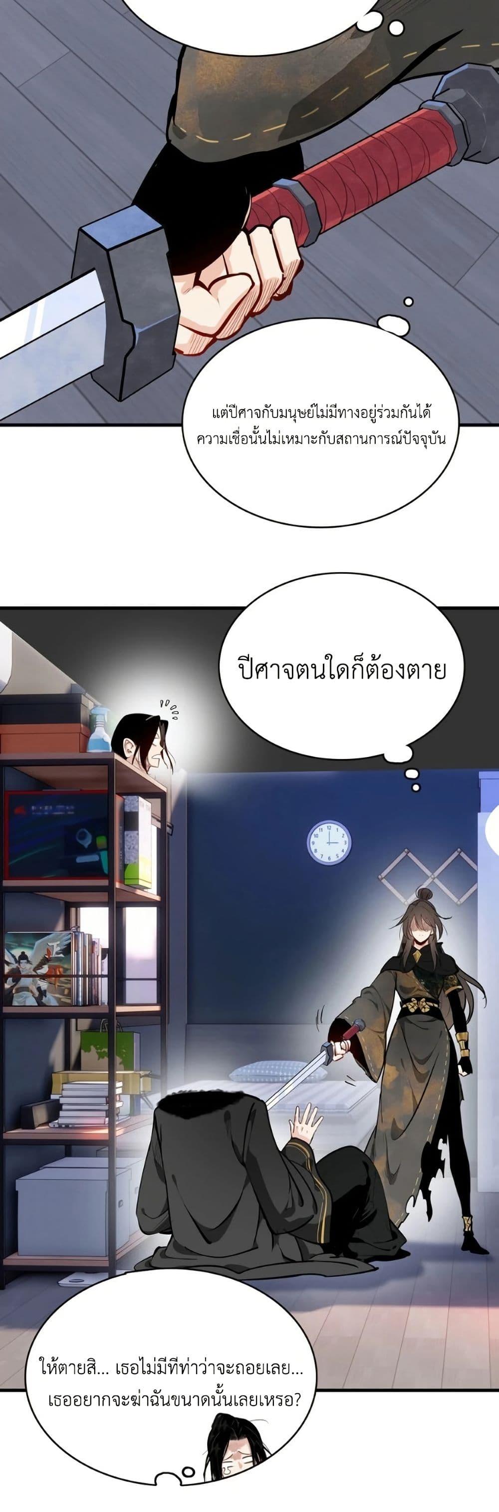 Manga-lc-com อ่านมังงะ อ่านการ์ตูน ออนไลน์ ฟรี Reborn as a Doomed Demon Lord But I’m a Full-Strategy Streamer! ตอนที่ 1 2 3 4 5 6 7 8 9 10 11 12 13 14 ฟรี ไม่มีโฆษณา Manga-lc - อ่าน มังงะ อ่าน การ์ตูน ออนไลน์ อ่านมังงะ ฟรี