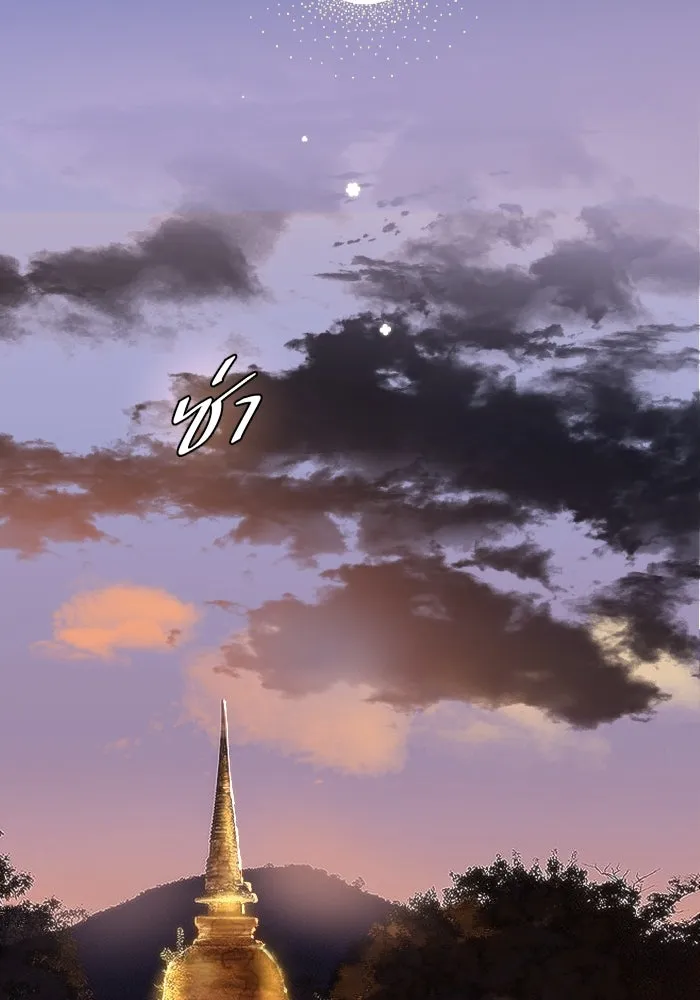 2nd Love หนุ่มเฮ้วสาวbrเปรี้ยวรักเดียวโด ตอนที่ 42 รูปที่ 83