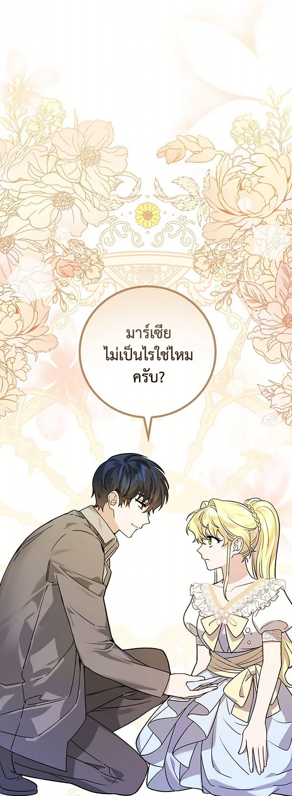 Manga-lc-com อ่านมังงะ อ่านการ์ตูน ออนไลน์ ฟรี The Perfect Plan for a Fairy-Tale Ending ตอนที่ 1 2 3 4 5 6 7 8 9 10 11 12 13 14 ฟรี ไม่มีโฆษณา Manga-lc - อ่าน มังงะ อ่าน การ์ตูน ออนไลน์ อ่านมังงะ ฟรี