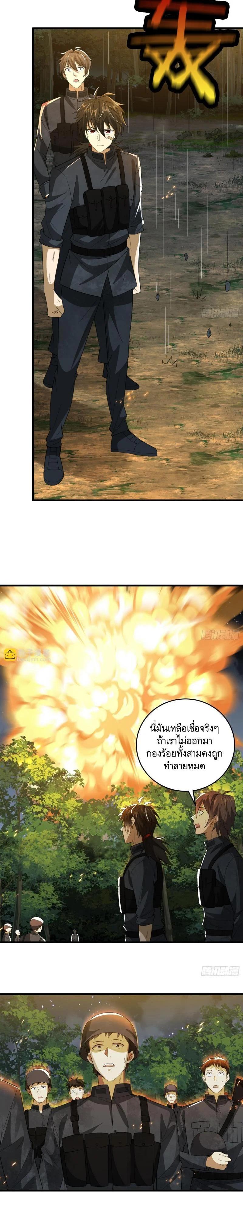 Manga-lc-com อ่านมังงะ อ่านการ์ตูน ออนไลน์ ฟรี The First Order ตอนที่ 1 2 3 4 5 6 7 8 9 10 11 12 13 14 ฟรี ไม่มีโฆษณา Manga-lc - อ่าน มังงะ อ่าน การ์ตูน ออนไลน์ อ่านมังงะ ฟรี