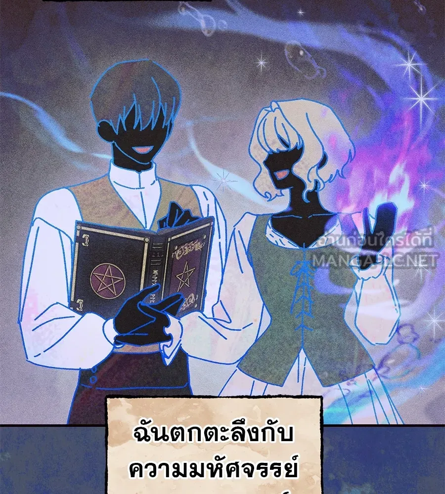 เรือนจำรัก ตอนที่ 65 รูปที่ 69