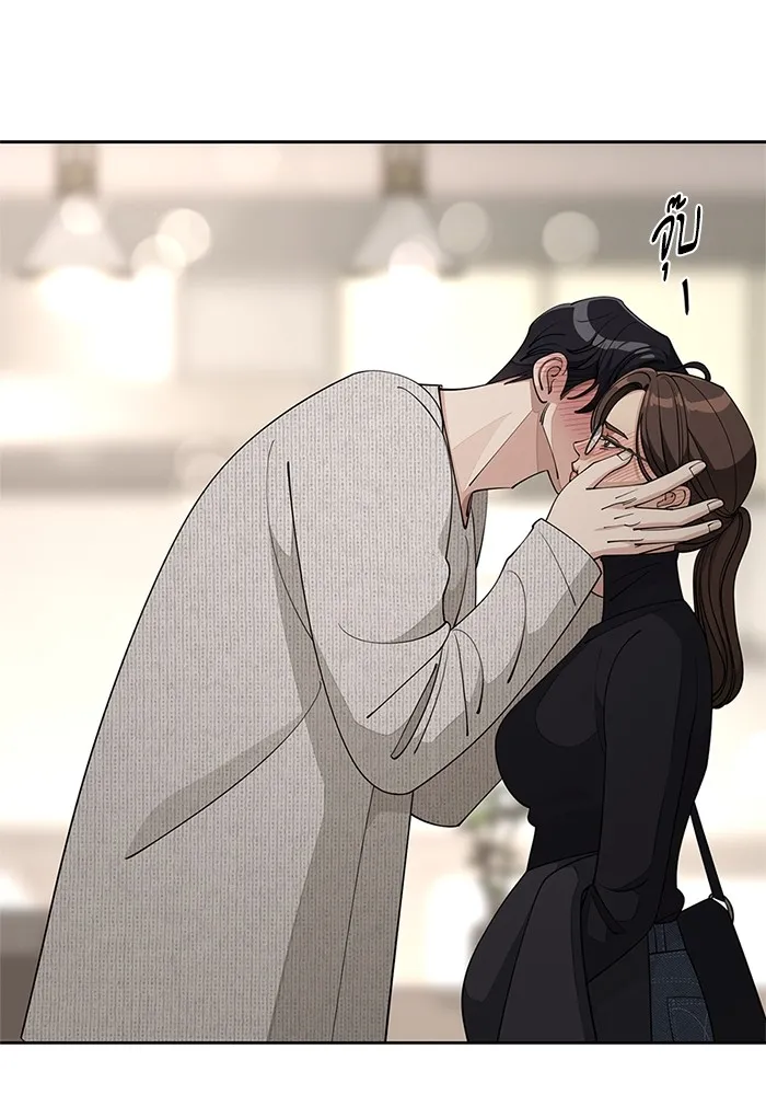 ความรักของอิซอบ ตอนที่ 49 รูปที่ 23