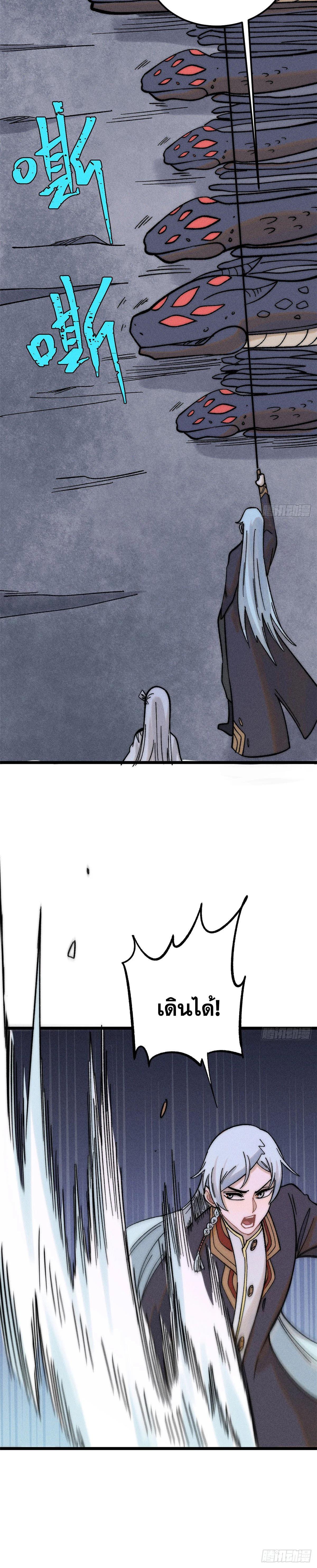 Manga-lc-com อ่านมังงะ อ่านการ์ตูน ออนไลน์ ฟรี All Hail the Sect Leader ตอนที่ 1 2 3 4 5 6 7 8 9 10 11 12 13 14 ฟรี ไม่มีโฆษณา Manga-lc - อ่าน มังงะ อ่าน การ์ตูน ออนไลน์ อ่านมังงะ ฟรี