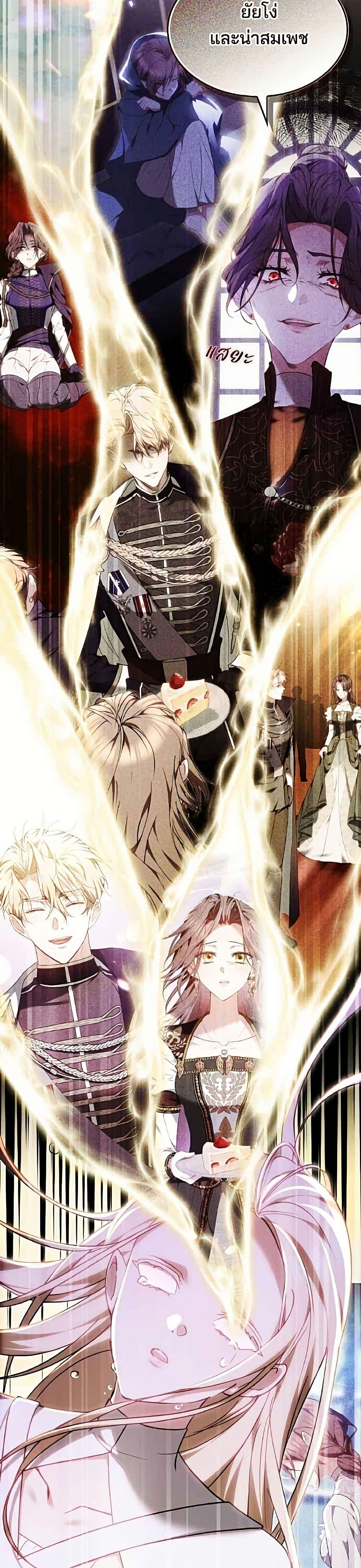 Manga-lc-com อ่านมังงะ อ่านการ์ตูน ออนไลน์ ฟรี The Reason Why the Villainess Picked up a Sword ตอนที่ 1 2 3 4 5 6 7 8 9 10 11 12 13 14 ฟรี ไม่มีโฆษณา Manga-lc - อ่าน มังงะ อ่าน การ์ตูน ออนไลน์ อ่านมังงะ ฟรี