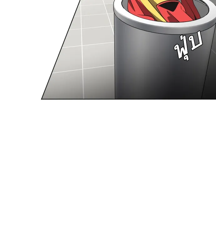 ยุคแห่งยอดมนุษย์ ตอนที่ 21 รูปที่ 35