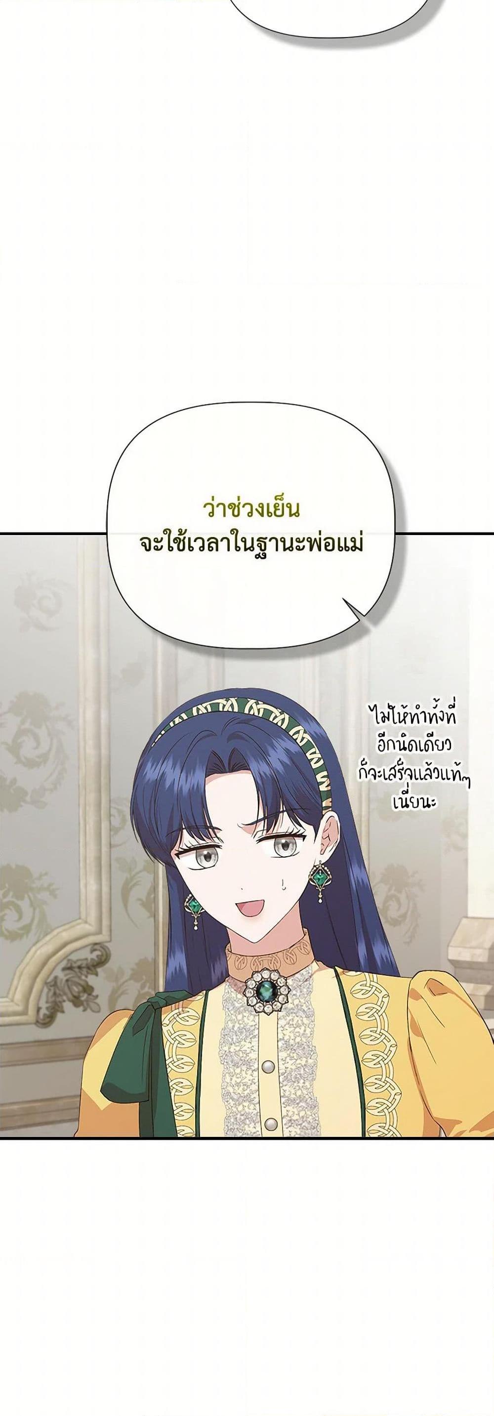Manga-lc-com อ่านมังงะ อ่านการ์ตูน ออนไลน์ ฟรี I Wasn’t the Cinderella ตอนที่ 1 2 3 4 5 6 7 8 9 10 11 12 13 14 ฟรี ไม่มีโฆษณา Manga-lc - อ่าน มังงะ อ่าน การ์ตูน ออนไลน์ อ่านมังงะ ฟรี
