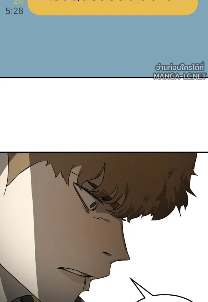 Manga-lc-com อ่านมังงะ อ่านการ์ตูน ออนไลน์ ฟรี วันดีคืนดี โซลก็ ตอนที่ 1 2 3 4 5 6 7 8 9 10 11 12 13 14 ฟรี ไม่มีโฆษณา Manga-lc - อ่าน มังงะ อ่าน การ์ตูน ออนไลน์ อ่านมังงะ ฟรี