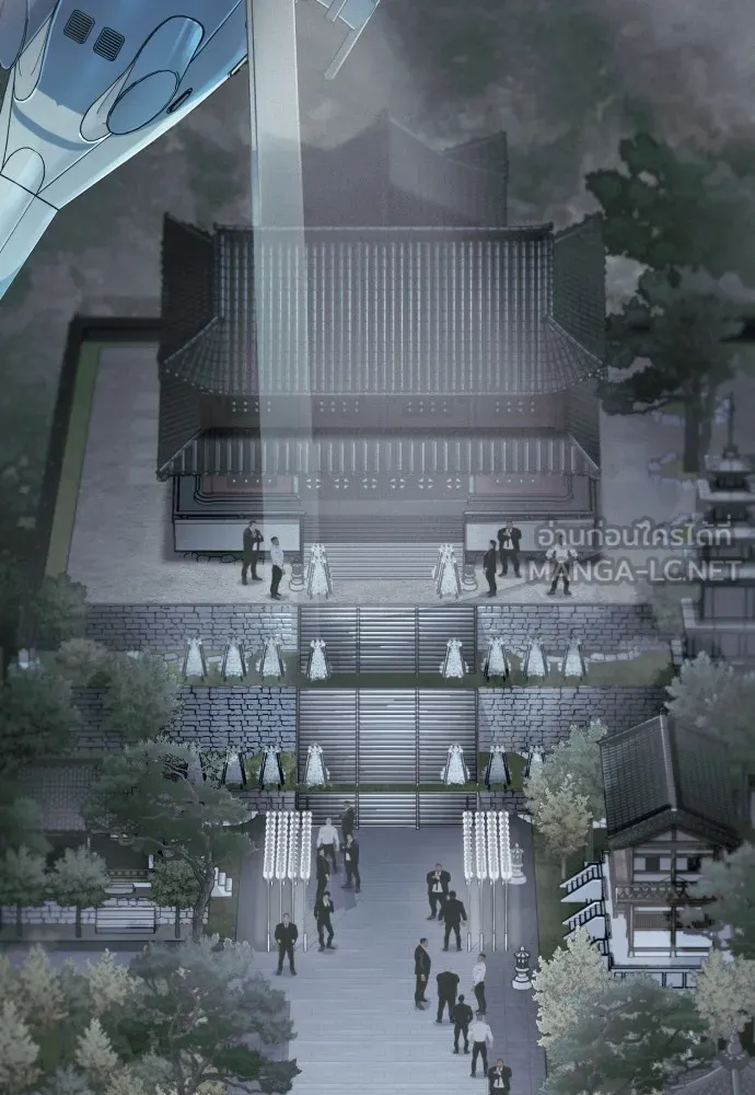 สนิมเชือดเลือดสาด ตอนที่ 11 รูปที่ 189