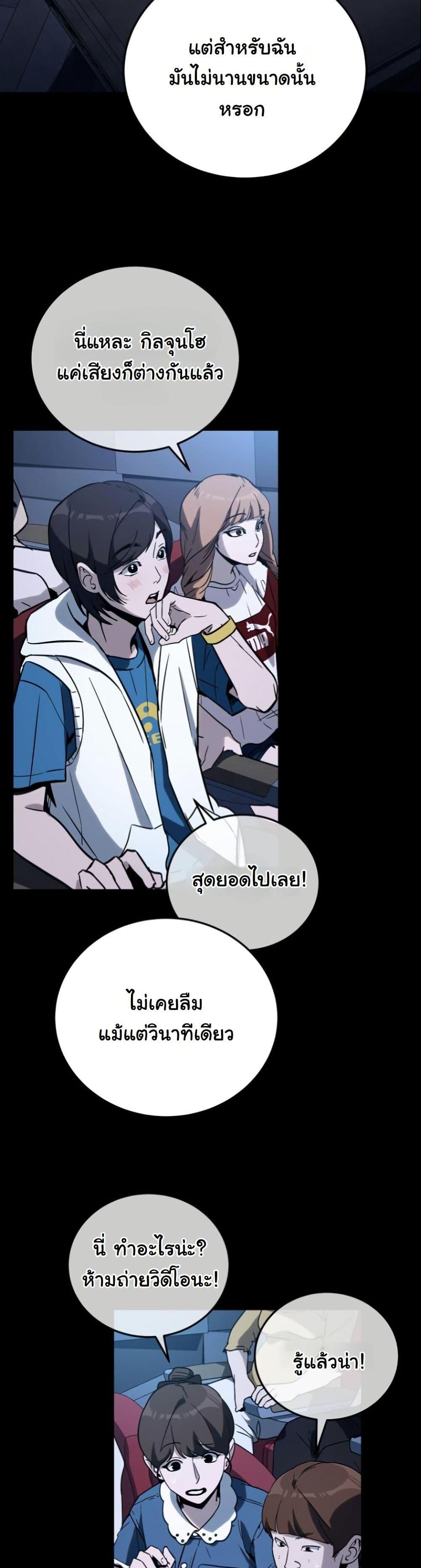 Manga-lc-com อ่านมังงะ อ่านการ์ตูน ออนไลน์ ฟรี A Thousand Faces ตอนที่ 1 2 3 4 5 6 7 8 9 10 11 12 13 14 ฟรี ไม่มีโฆษณา Manga-lc - อ่าน มังงะ อ่าน การ์ตูน ออนไลน์ อ่านมังงะ ฟรี