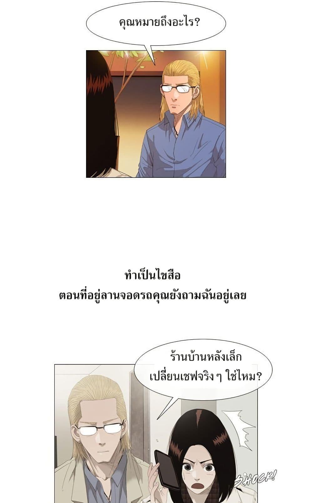 Manga-lc-com อ่านมังงะ อ่านการ์ตูน ออนไลน์ ฟรี Michelin Star ตอนที่ 1 2 3 4 5 6 7 8 9 10 11 12 13 14 ฟรี ไม่มีโฆษณา Manga-lc - อ่าน มังงะ อ่าน การ์ตูน ออนไลน์ อ่านมังงะ ฟรี