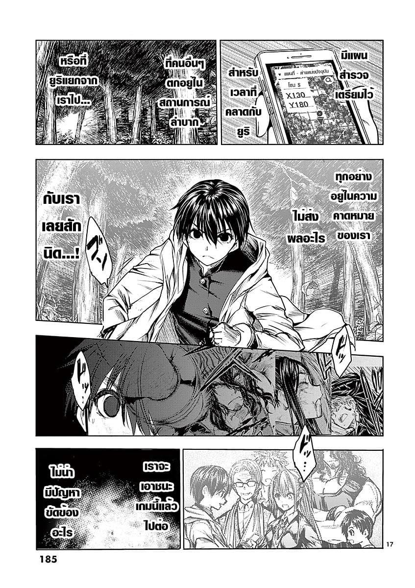 Manga-lc-com อ่านมังงะ อ่านการ์ตูน ออนไลน์ ฟรี Battle in 5 Seconds After Meeting ตอนที่ 1 2 3 4 5 6 7 8 9 10 11 12 13 14 ฟรี ไม่มีโฆษณา Manga-lc - อ่าน มังงะ อ่าน การ์ตูน ออนไลน์ อ่านมังงะ ฟรี