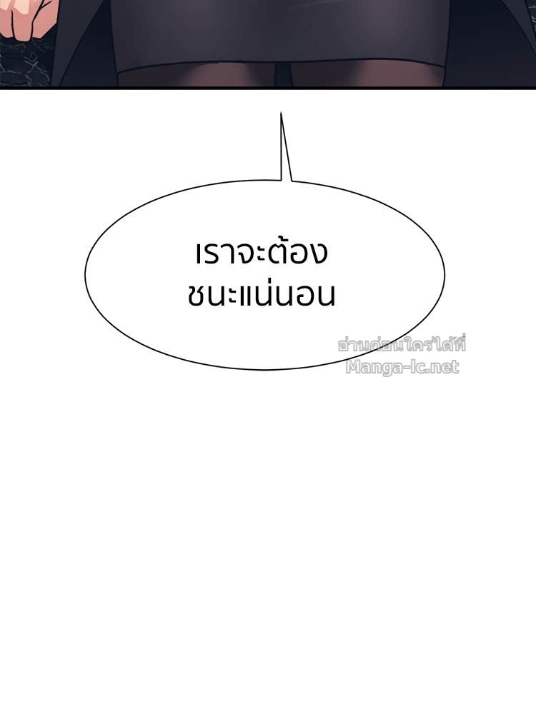 Doujin-Lc- อ่าน โดจิน มังฮวา เกาหลี ญี่ปุ่น จีน แปลไทย โคตรแกร่ง ตอนที่ 1 2 3 4 5 6 7 8 9 10 11 12 13 14 ฟรี ไม่มีโฆษณา อ่าน โดจิน Manhwa เกาหลี ญี่ปุ่น จีน เรามีครบ คัดมาให้เน้นๆ โดจิน 18+ รับประกันความฟินโดย Doujin Lc