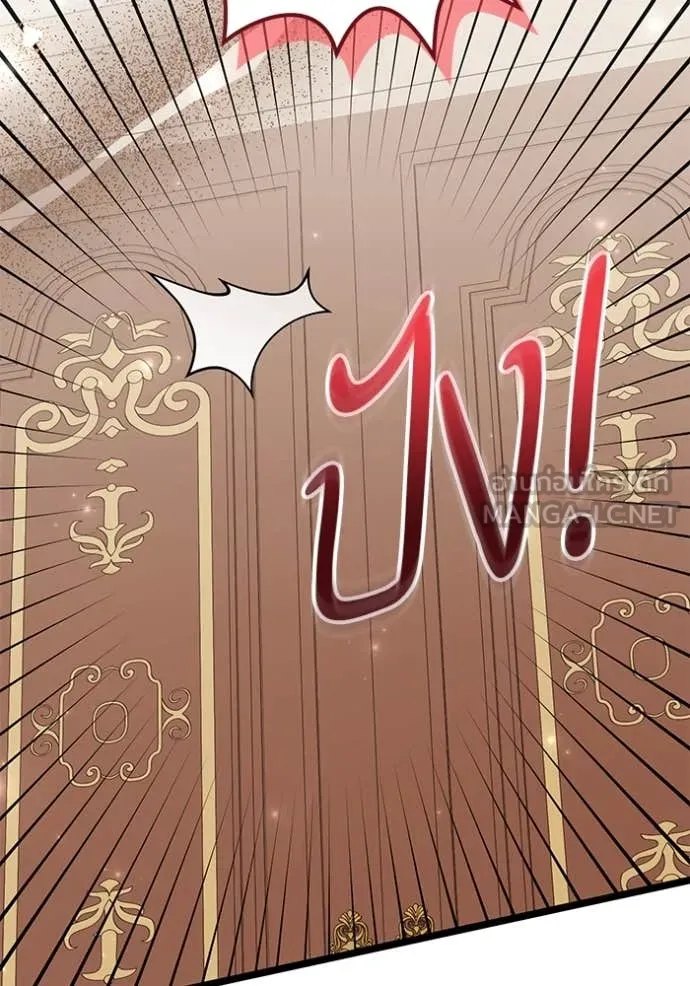 ป๊ะป๋าขา หนูลาแล้ว ตอนที่ 54 รูปที่ 104