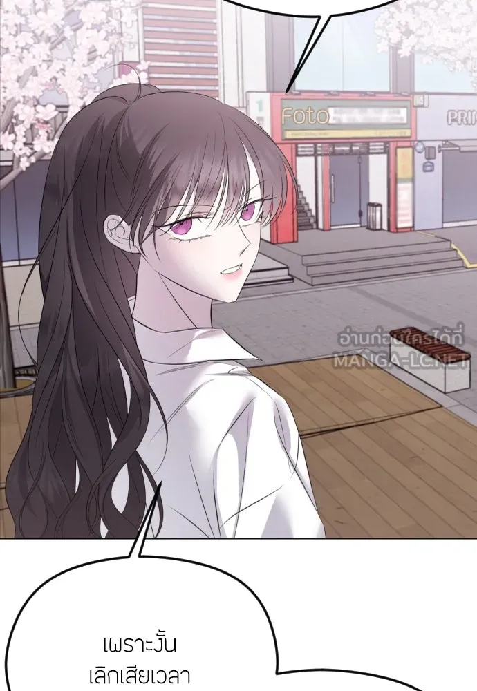วิธีหนีตายจากนิยายโรคจิต ตอนที่ 29 รูปที่ 96