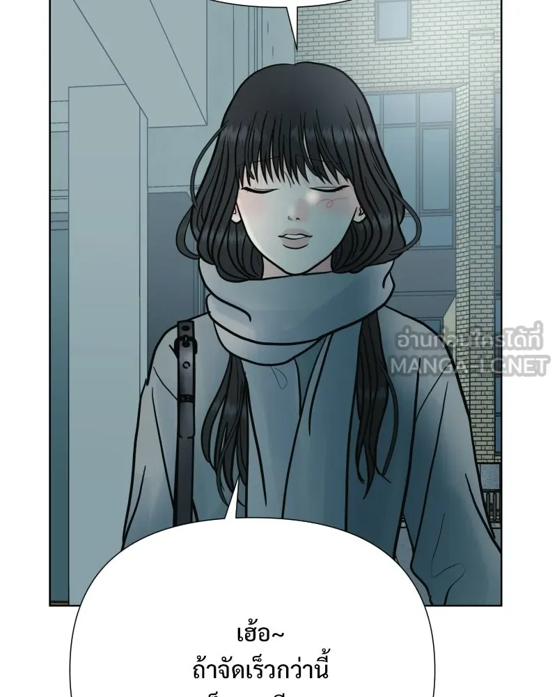 รักนี้ไม่ต้องมีเซนส์ ตอนที่ 86 รูปที่ 3