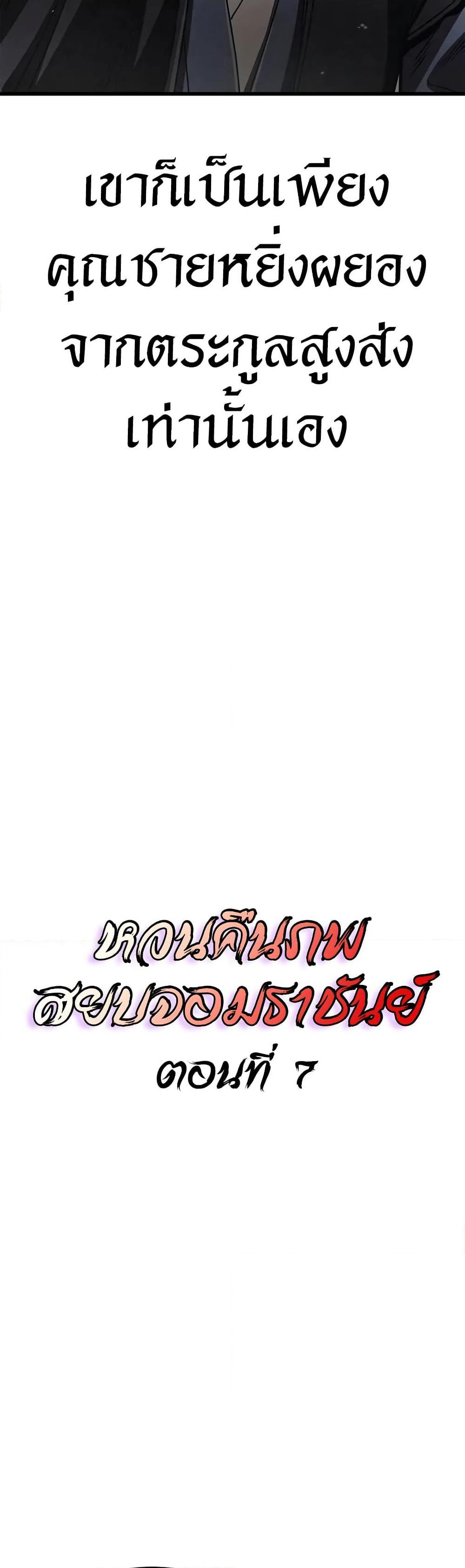 Manga-lc-com อ่านมังงะ อ่านการ์ตูน ออนไลน์ ฟรี The Demonic Cult Instructor Returns ตอนที่ 1 2 3 4 5 6 7 8 9 10 11 12 13 14 ฟรี ไม่มีโฆษณา Manga-lc - อ่าน มังงะ อ่าน การ์ตูน ออนไลน์ อ่านมังงะ ฟรี