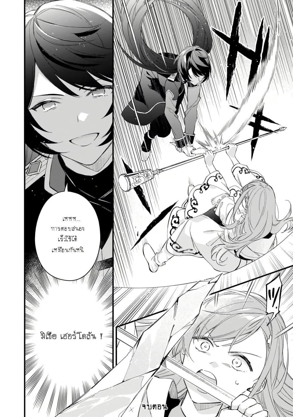 Manga-lc-com อ่านมังงะ อ่านการ์ตูน ออนไลน์ ฟรี I Want to Be a Receptionist of The Magic World! ตอนที่ 1 2 3 4 5 6 7 8 9 10 11 12 13 14 ฟรี ไม่มีโฆษณา Manga-lc - อ่าน มังงะ อ่าน การ์ตูน ออนไลน์ อ่านมังงะ ฟรี