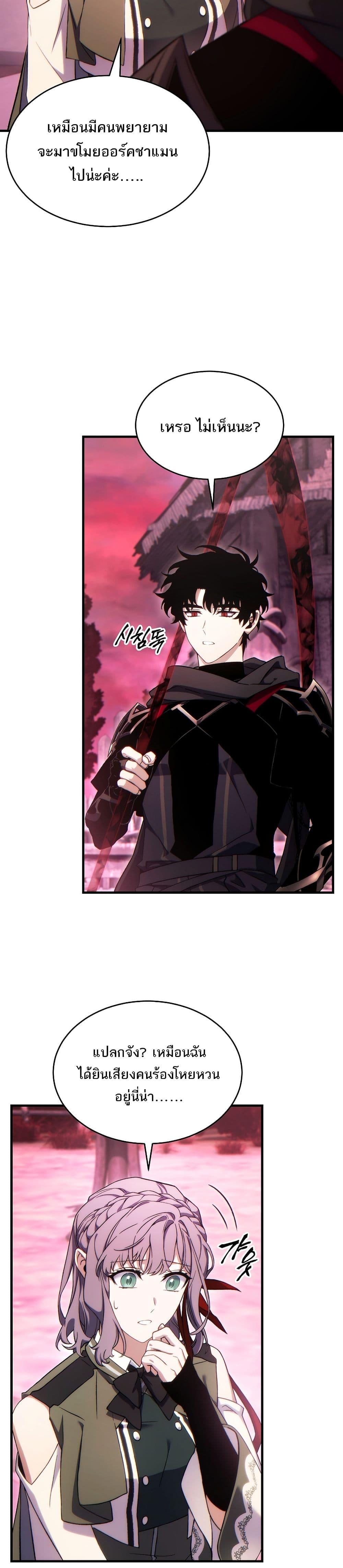 Manga-lc-com อ่านมังงะ อ่านการ์ตูน ออนไลน์ ฟรี The 100th Regression of the Max-Level Player ตอนที่ 1 2 3 4 5 6 7 8 9 10 11 12 13 14 ฟรี ไม่มีโฆษณา Manga-lc - อ่าน มังงะ อ่าน การ์ตูน ออนไลน์ อ่านมังงะ ฟรี