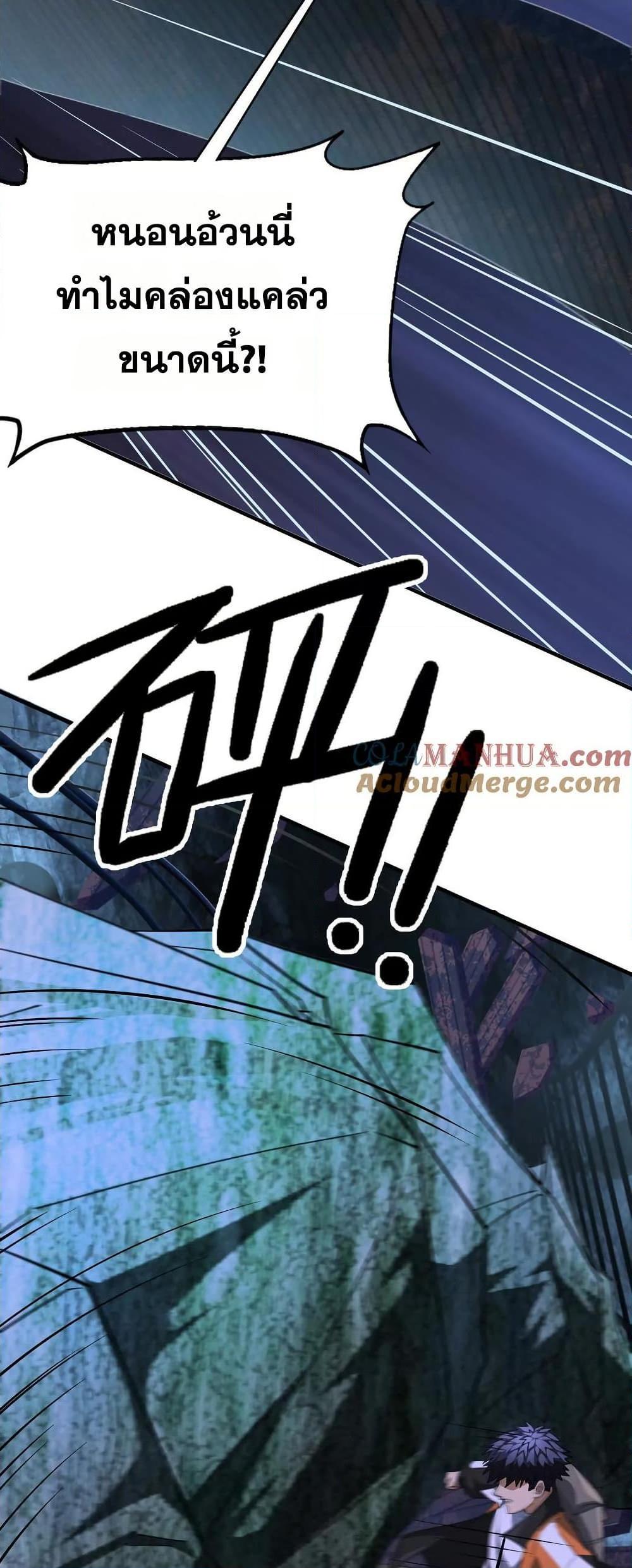 Manga-lc-com อ่านมังงะ อ่านการ์ตูน ออนไลน์ ฟรี The Creators ตอนที่ 1 2 3 4 5 6 7 8 9 10 11 12 13 14 ฟรี ไม่มีโฆษณา Manga-lc - อ่าน มังงะ อ่าน การ์ตูน ออนไลน์ อ่านมังงะ ฟรี