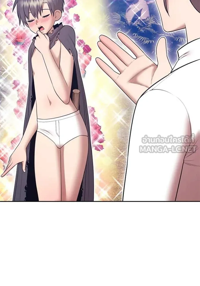 +99 ท่อนไม้ ตอนที่ 76 รูปที่ 51