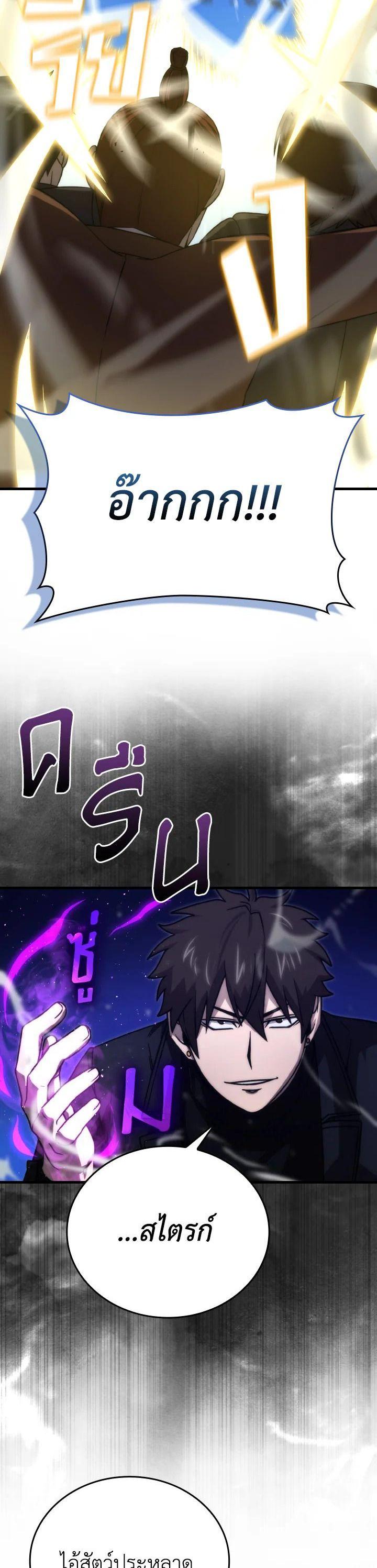 Manga-lc-com อ่านมังงะ อ่านการ์ตูน ออนไลน์ ฟรี The Demon King Levels Up ตอนที่ 1 2 3 4 5 6 7 8 9 10 11 12 13 14 ฟรี ไม่มีโฆษณา Manga-lc - อ่าน มังงะ อ่าน การ์ตูน ออนไลน์ อ่านมังงะ ฟรี