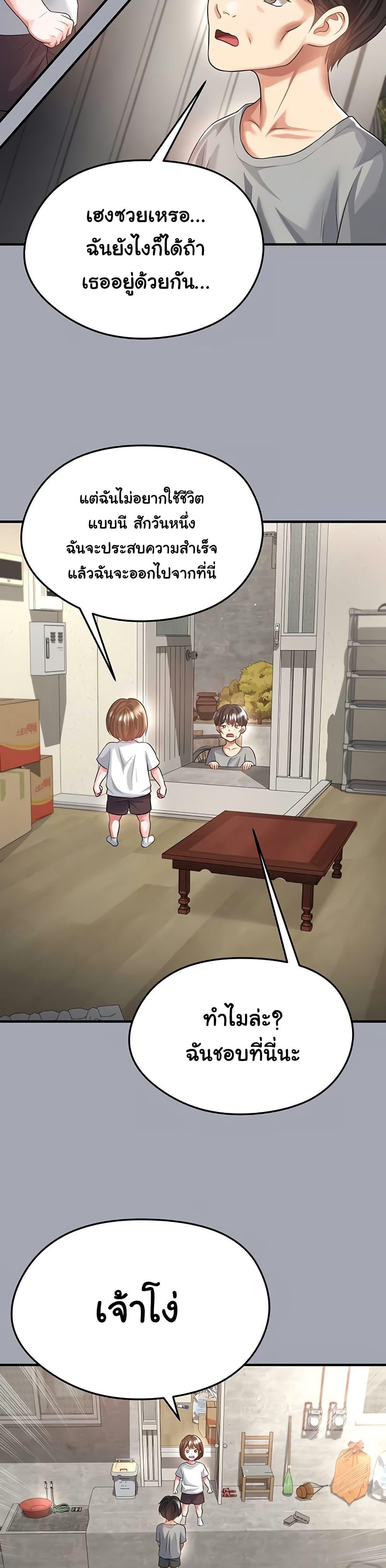 Doujin-Lc- อ่าน โดจิน มังฮวา เกาหลี ญี่ปุ่น จีน แปลไทย The Hottie’s Good ตอนที่ 1 2 3 4 5 6 7 8 9 10 11 12 13 14 ฟรี ไม่มีโฆษณา อ่าน โดจิน Manhwa เกาหลี ญี่ปุ่น จีน เรามีครบ คัดมาให้เน้นๆ โดจิน 18+ รับประกันความฟินโดย  Doujin Lc