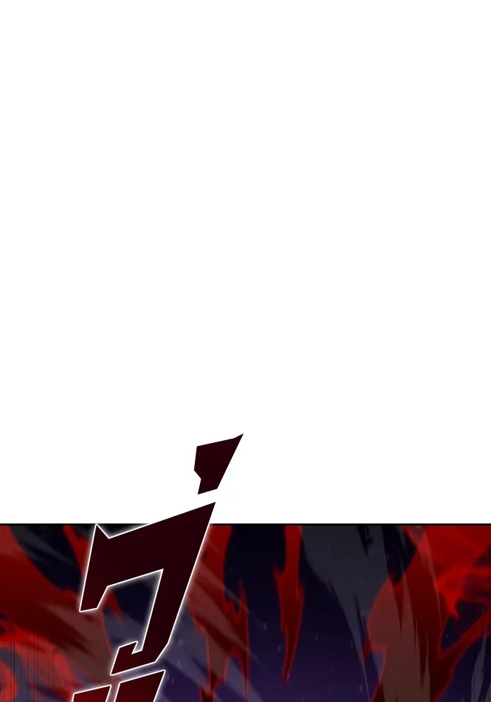 ผู้เล่นหน้าใหม่เลเวลแมกซ์ ตอนที่ 194 เพลงดาบ (1) รูปที่ 95