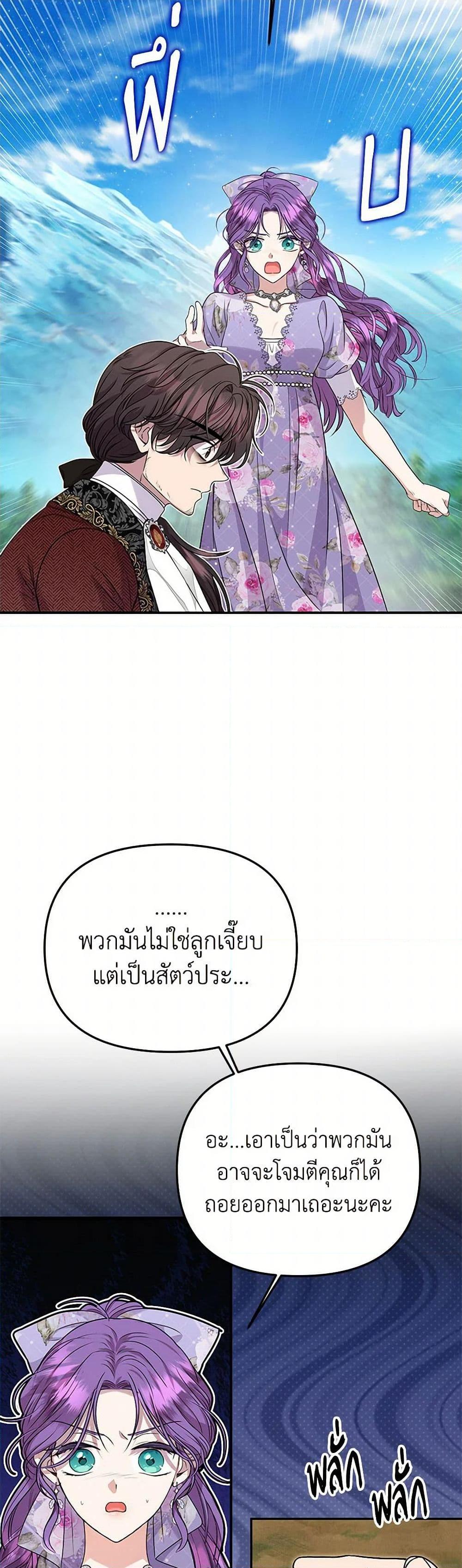 Manga-lc-com อ่านมังงะ อ่านการ์ตูน ออนไลน์ ฟรี Materialistic Princess ตอนที่ 1 2 3 4 5 6 7 8 9 10 11 12 13 14 ฟรี ไม่มีโฆษณา Manga-lc - อ่าน มังงะ อ่าน การ์ตูน ออนไลน์ อ่านมังงะ ฟรี