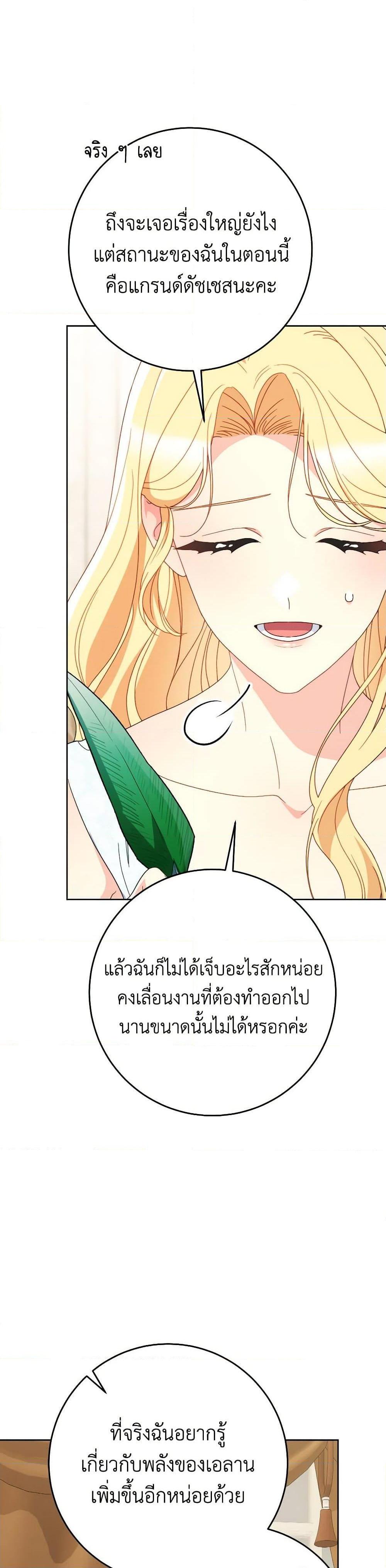 Manga-lc-com อ่านมังงะ อ่านการ์ตูน ออนไลน์ ฟรี I Raised My Younger Sister Beautifully ตอนที่ 1 2 3 4 5 6 7 8 9 10 11 12 13 14 ฟรี ไม่มีโฆษณา Manga-lc - อ่าน มังงะ อ่าน การ์ตูน ออนไลน์ อ่านมังงะ ฟรี