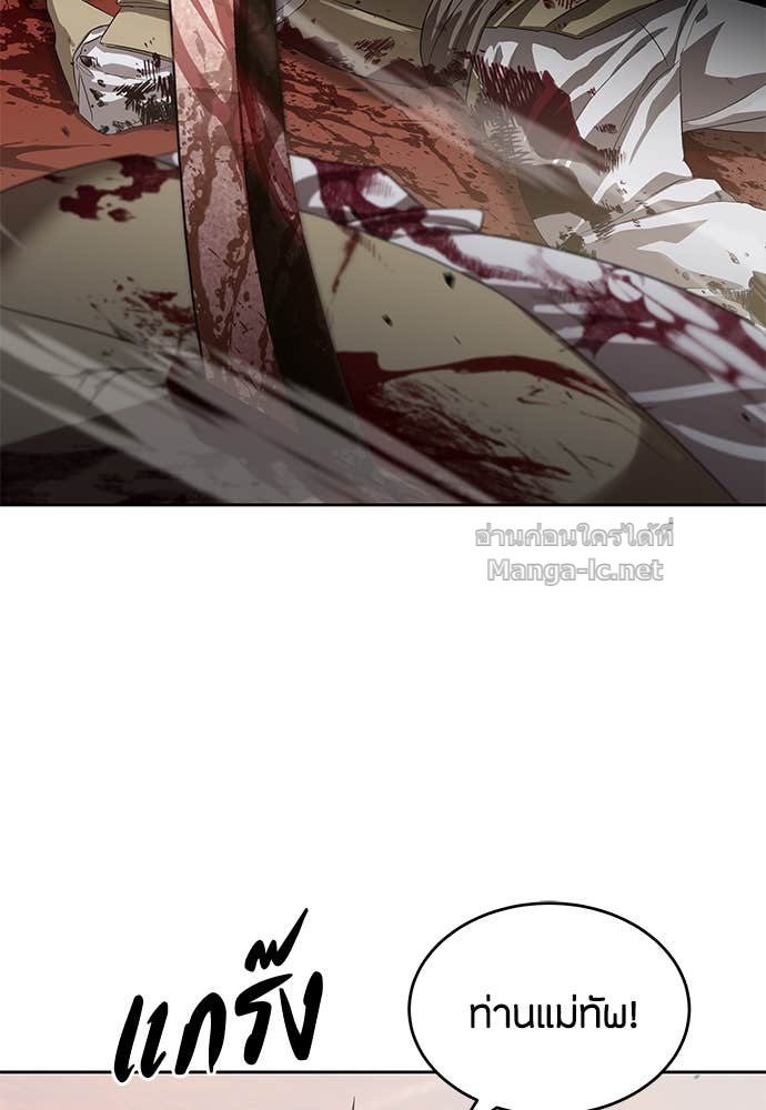 Doujin-Lc- อ่าน โดจิน มังฮวา เกาหลี ญี่ปุ่น จีน แปลไทย ข้าราชการพิเศษ ตอนที่ 1 2 3 4 5 6 7 8 9 10 11 12 13 14 ฟรี ไม่มีโฆษณา อ่าน โดจิน Manhwa เกาหลี ญี่ปุ่น จีน เรามีครบ คัดมาให้เน้นๆ โดจิน 18+ รับประกันความฟินโดย Doujin Lc