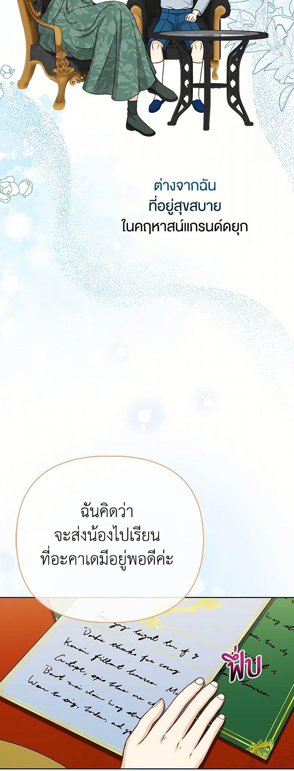Manga-lc-com อ่านมังงะ อ่านการ์ตูน ออนไลน์ ฟรี Loved by the Villains ตอนที่ 1 2 3 4 5 6 7 8 9 10 11 12 13 14 ฟรี ไม่มีโฆษณา Manga-lc - อ่าน มังงะ อ่าน การ์ตูน ออนไลน์ อ่านมังงะ ฟรี