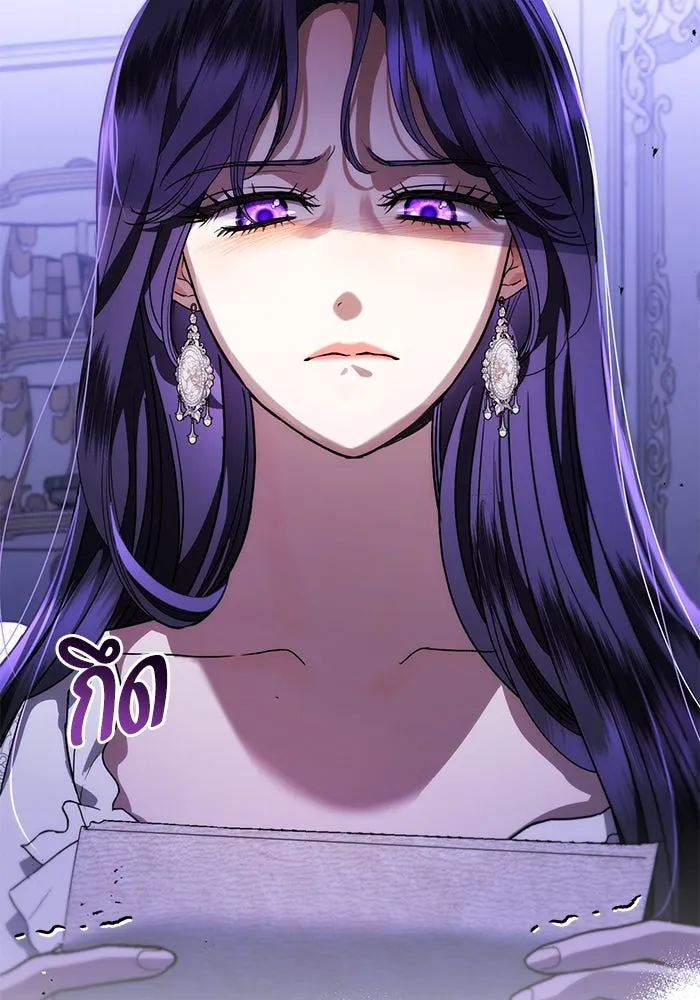 แด่ชู้รักของสามี ตอนที่ 52 รูปที่ 119