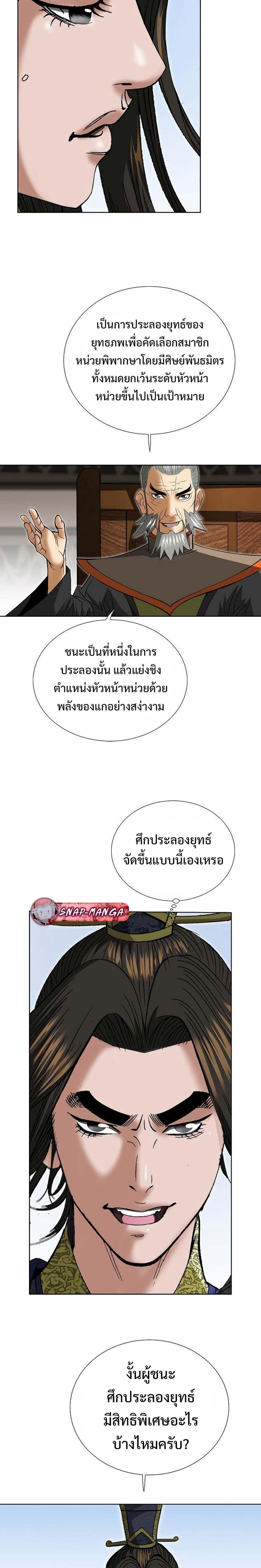 Manga-lc-com อ่านมังงะ อ่านการ์ตูน ออนไลน์ ฟรี Biography of a Novice Warrior ตอนที่ 1 2 3 4 5 6 7 8 9 10 11 12 13 14 ฟรี ไม่มีโฆษณา Manga-lc - อ่าน มังงะ อ่าน การ์ตูน ออนไลน์ อ่านมังงะ ฟรี