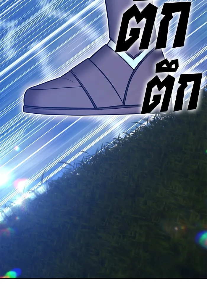 +99 ท่อนไม้พร้อมบวก ตอนที่ 61 ดิเมนชันอีตเตอร์ (9) รูปที่ 316