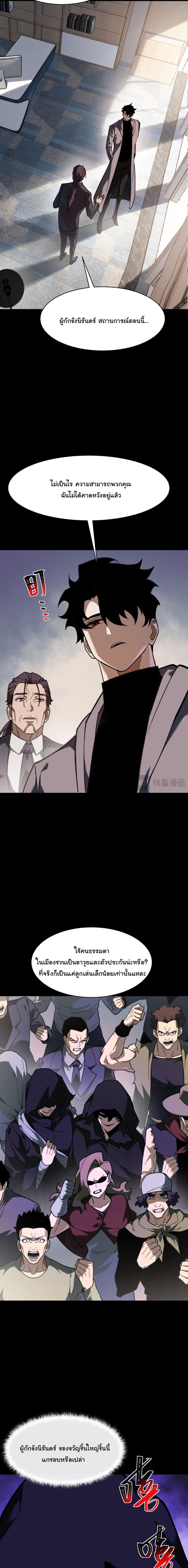 Manga-lc-com อ่านมังงะ อ่านการ์ตูน ออนไลน์ ฟรี After breaking up with the school beauty, I became a martial arts master ตอนที่ 1 2 3 4 5 6 7 8 9 10 11 12 13 14 ฟรี ไม่มีโฆษณา Manga-lc - อ่าน มังงะ อ่าน การ์ตูน ออนไลน์ อ่านมังงะ ฟรี