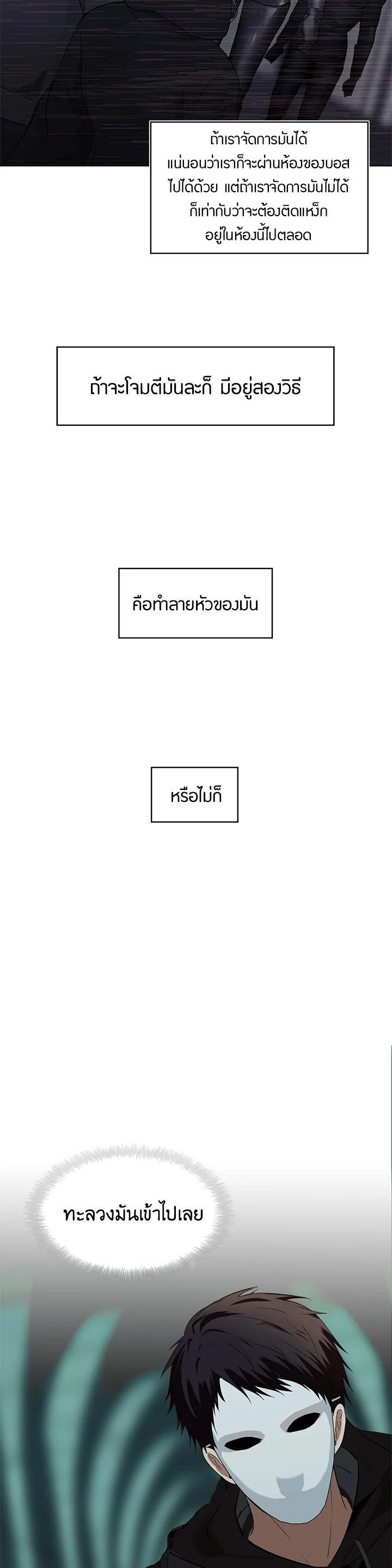 Manga-lc-com อ่านมังงะ อ่านการ์ตูน ออนไลน์ ฟรี Second Life Ranker ตอนที่ 1 2 3 4 5 6 7 8 9 10 11 12 13 14 ฟรี ไม่มีโฆษณา Manga-lc - อ่าน มังงะ อ่าน การ์ตูน ออนไลน์ อ่านมังงะ ฟรี