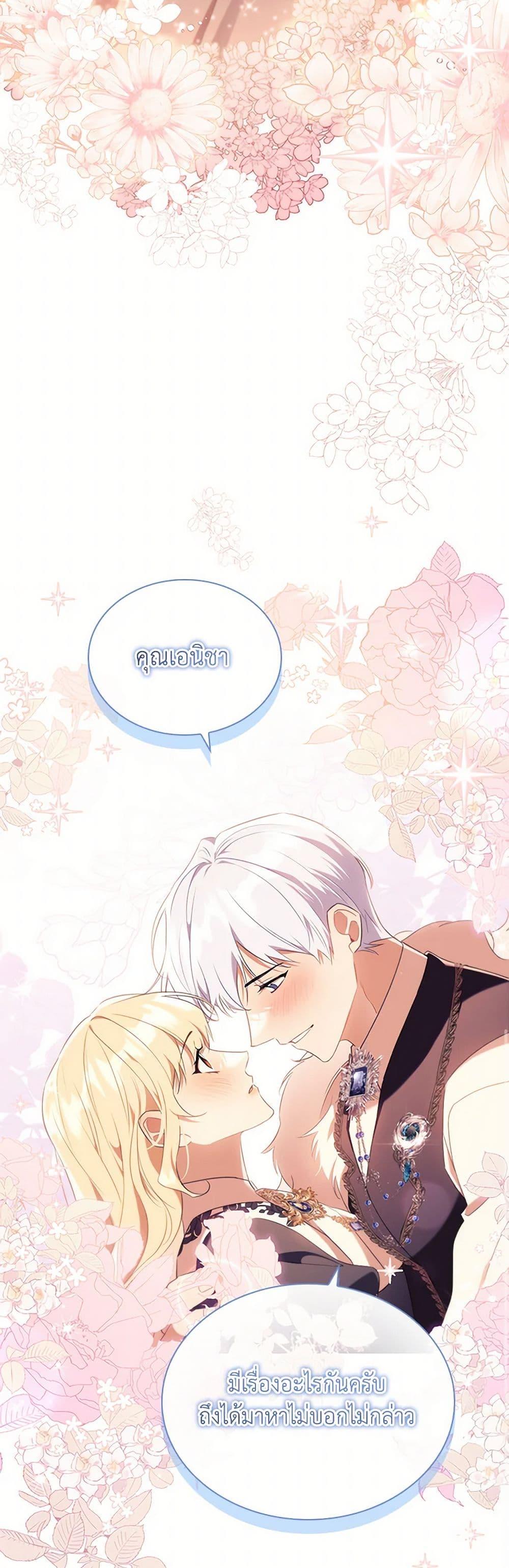 Manga-lc-com อ่านมังงะ อ่านการ์ตูน ออนไลน์ ฟรี The Beloved Little Princess ตอนที่ 1 2 3 4 5 6 7 8 9 10 11 12 13 14 ฟรี ไม่มีโฆษณา Manga-lc - อ่าน มังงะ อ่าน การ์ตูน ออนไลน์ อ่านมังงะ ฟรี